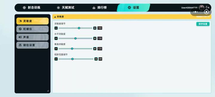 求教截图