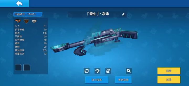 投票支持一下,感激不尽截图