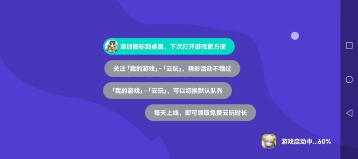 哎呦喂,最后一个小时过洛茜剧情,这么演截图