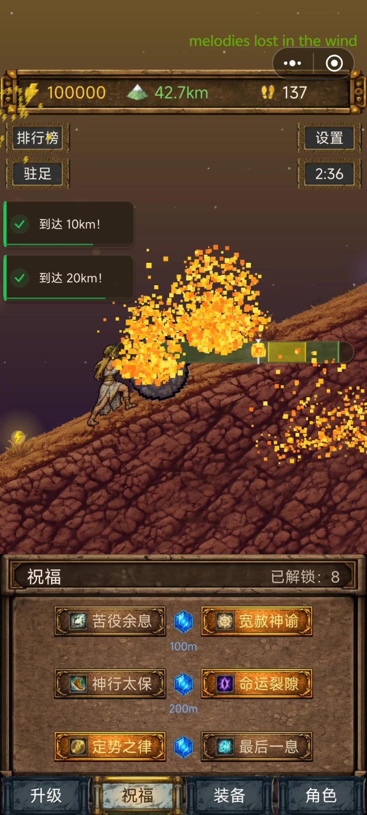 公主大运截图