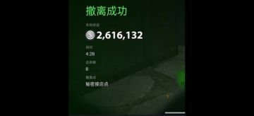 五分钟速通禁区别墅摸箱 无技术含量