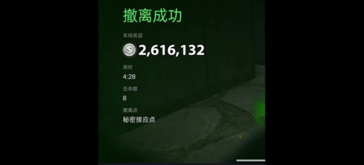 五分钟速通禁区别墅摸箱 无技术含量截图