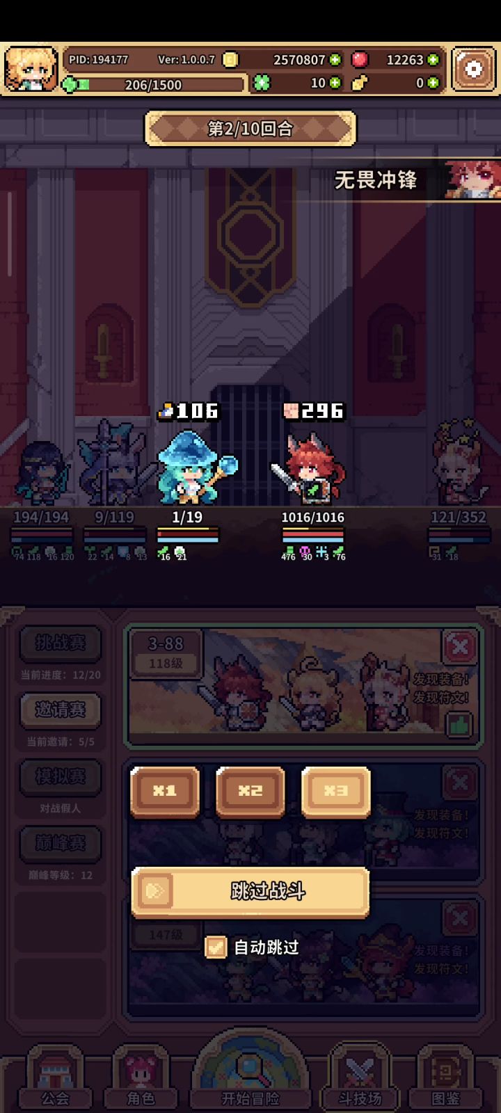 九命猫还是强啊截图