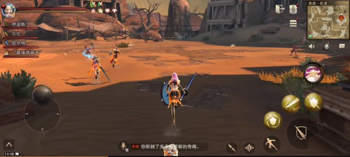 21狩猎虹龙截图