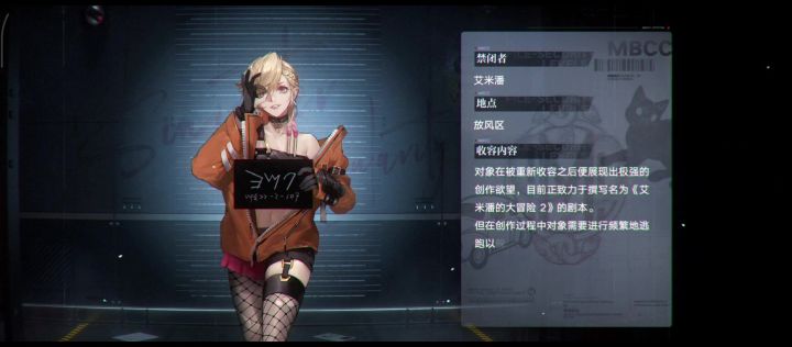 结束了截图