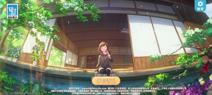 连续好几天登陆不上去截图