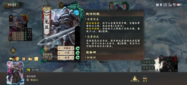 开挂截图