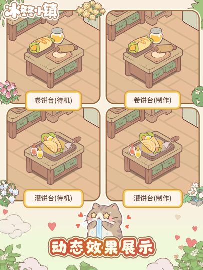 即将晕碳昏迷6小时💤截图