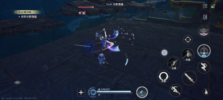 难道元歌在控制我?截图
