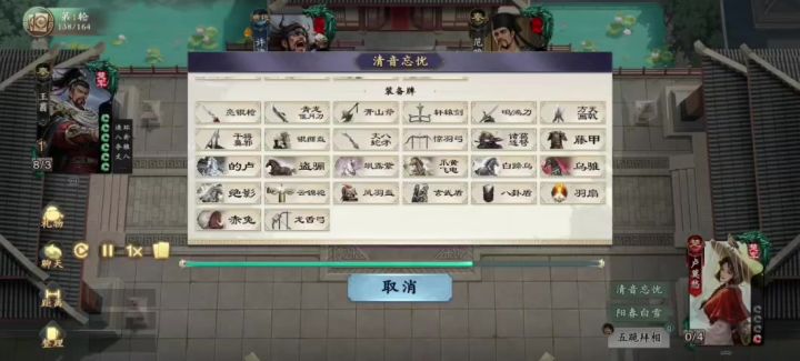 可恶，啊～截图