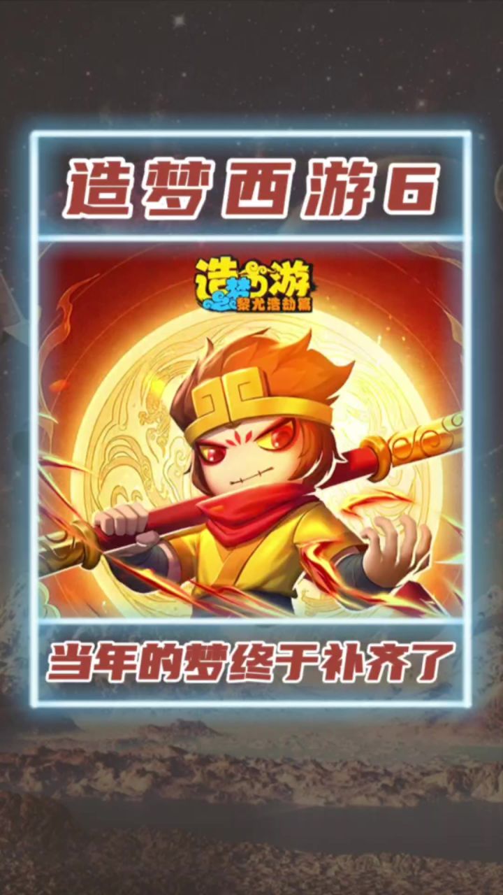 偷偷刷副本的日子突然攻击我!截图
