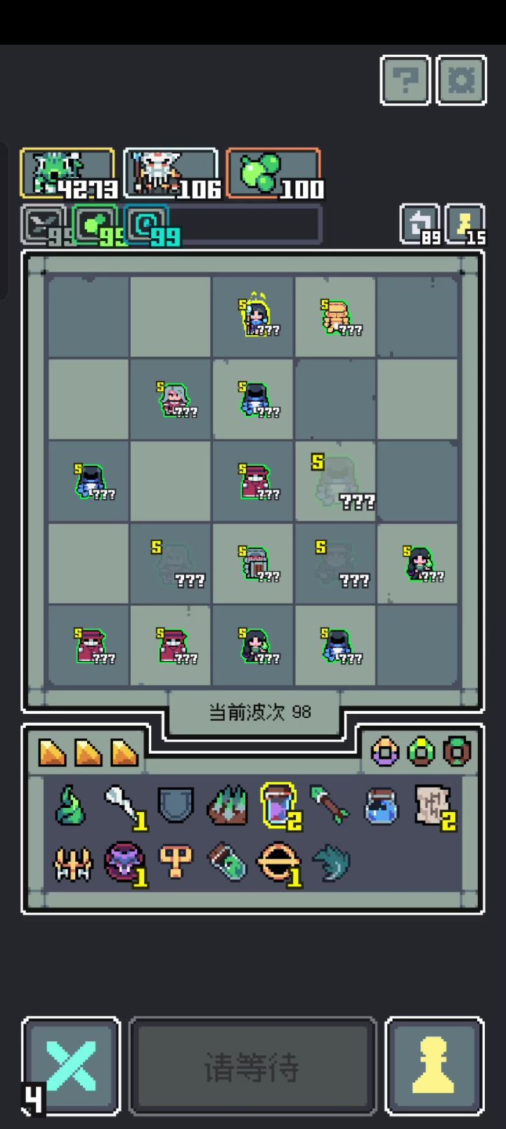 鱼人无敌截图