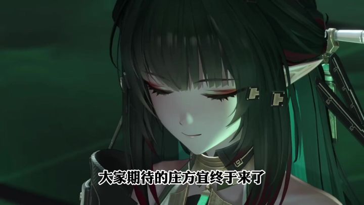 庄方宜来啦!#明日方舟终末地截图