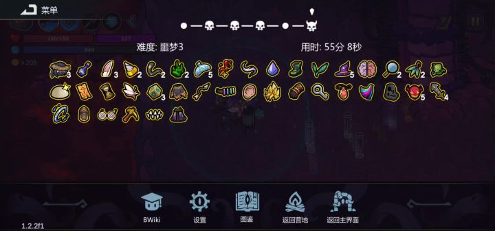 伤害真炸裂截图