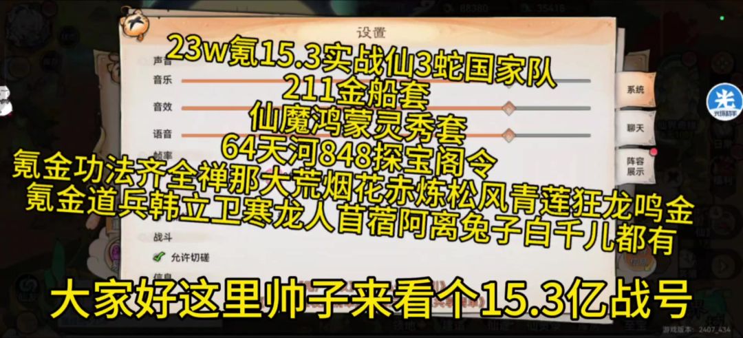 video-5611799