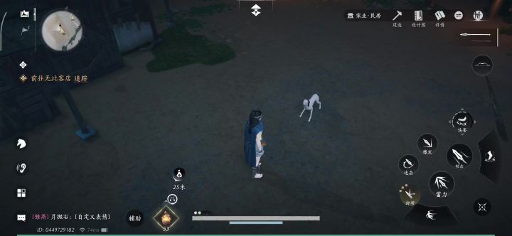 是我家的狗么截图
