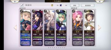 萌新低天冥，梅纳斯阵容参考