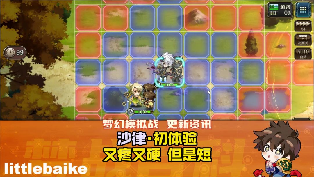 video-5611900