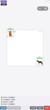 猫叠vs哈基汪