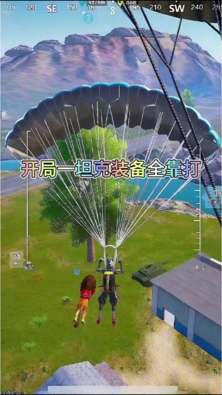 挑战只用一辆载具吃鸡截图
