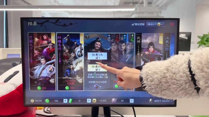 抽马超截图