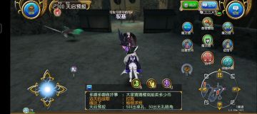 赏樱活动第10章路线