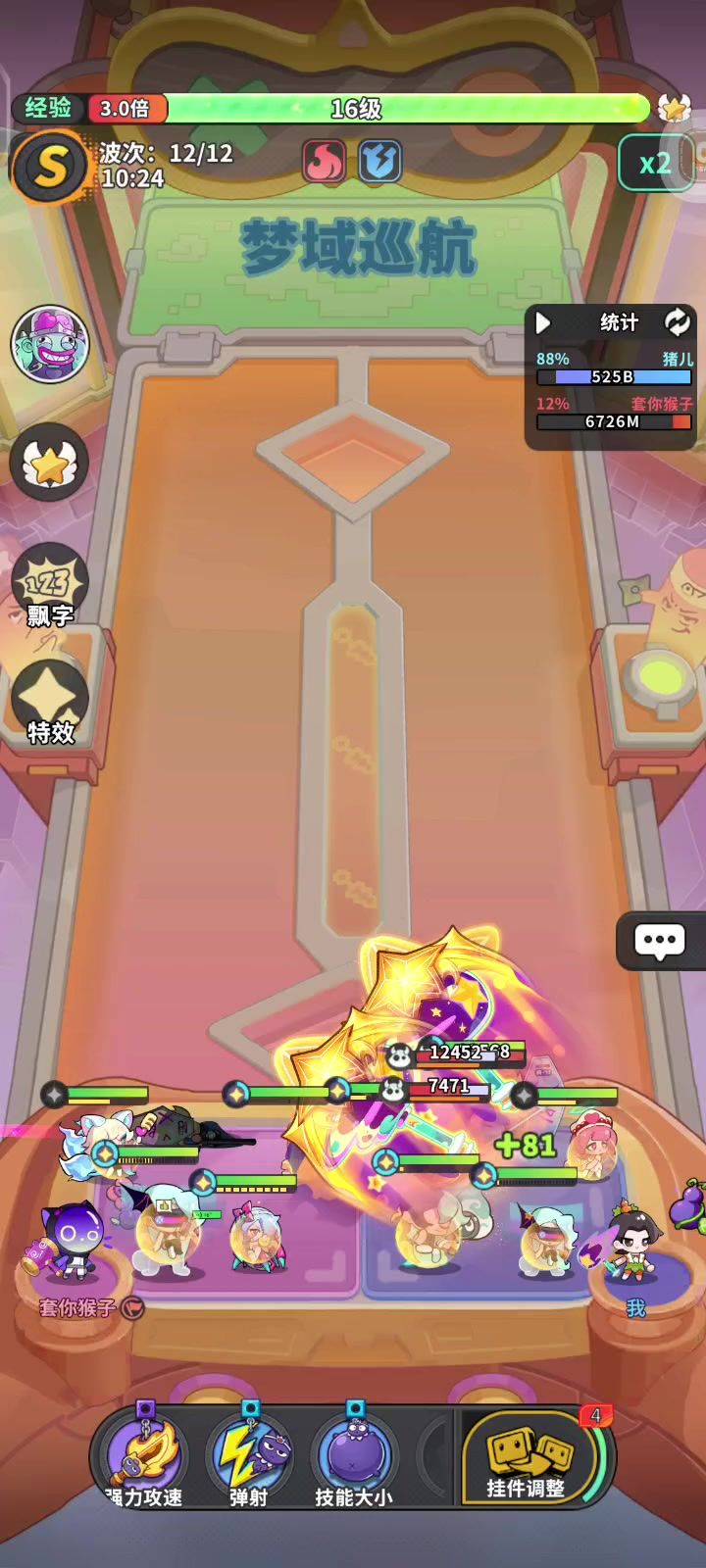 bug截图