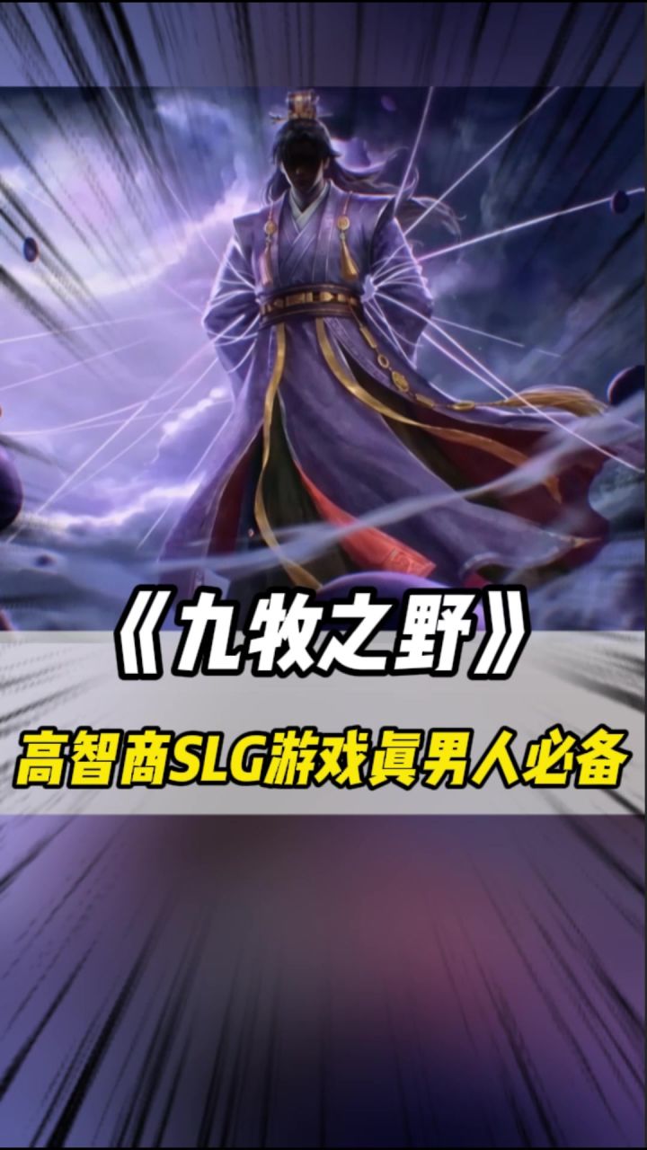 真男人就应该玩这种SLG截图