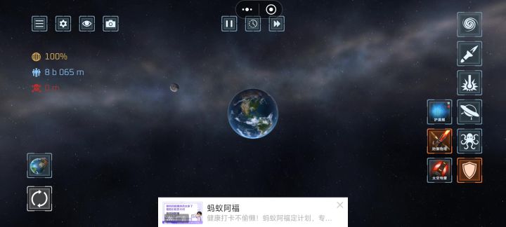 不儿，这是bug吗？截图