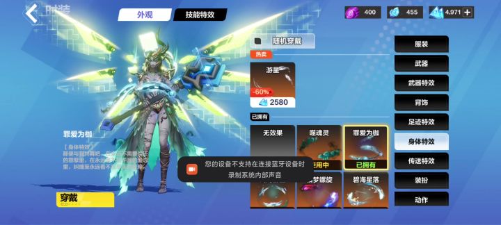 花钱找罪受截图