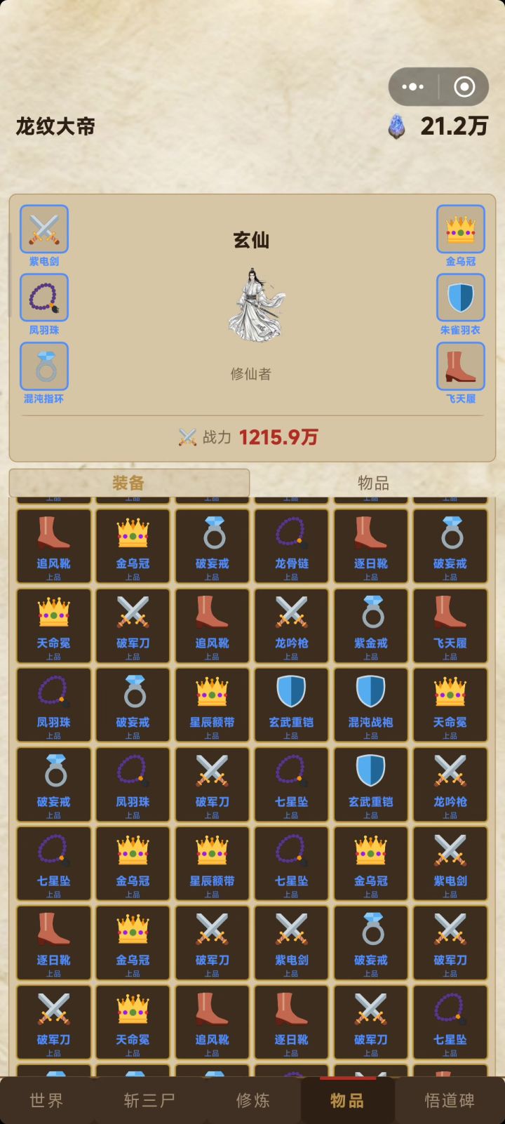 太卡了，必须修复，完全动不了截图