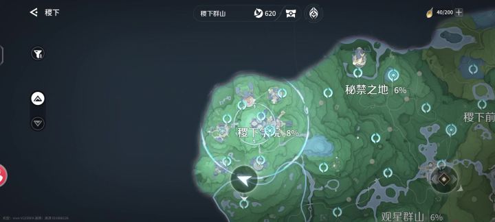 传送点全开截图