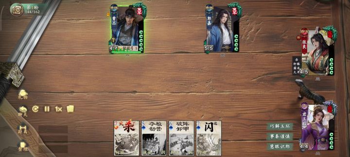 伪人队友2.0截图