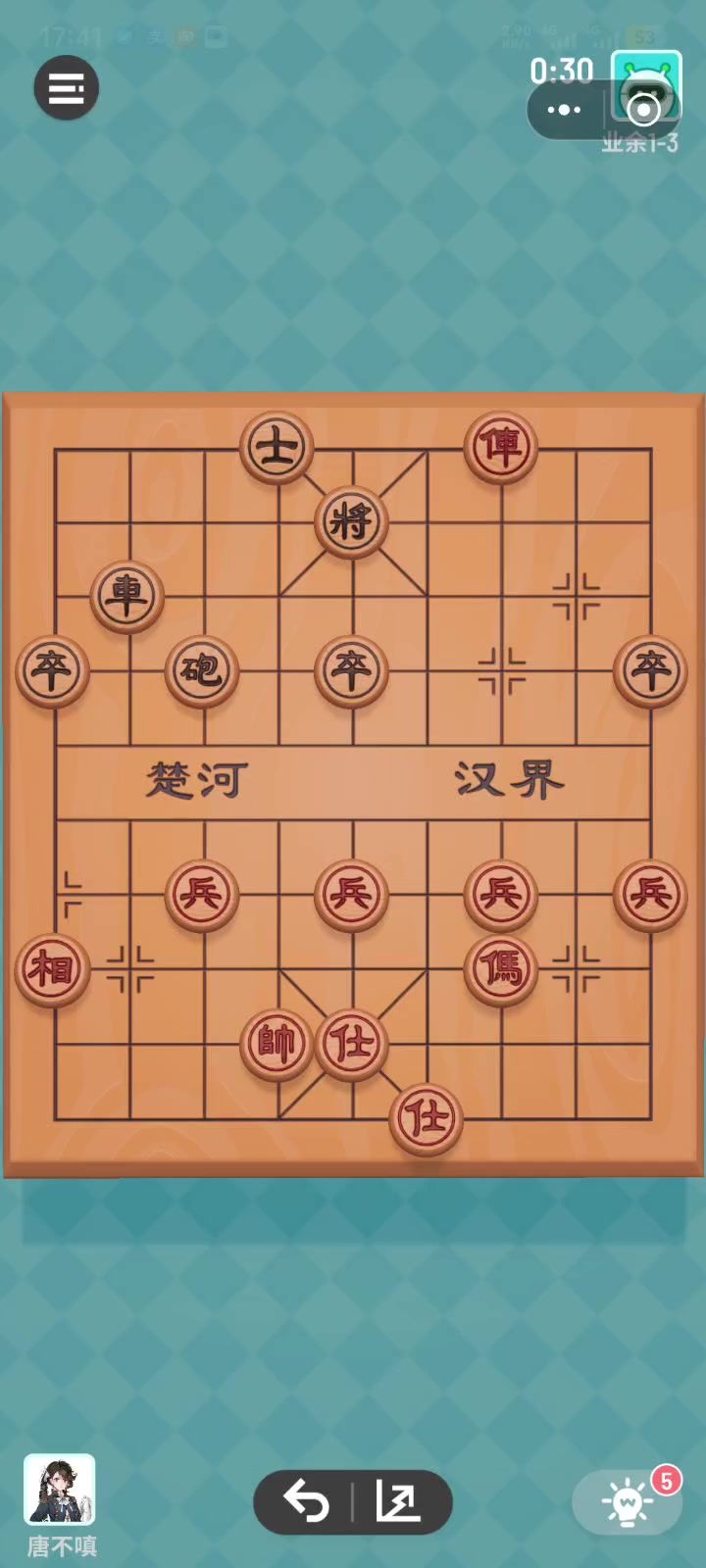 步坦协同截图