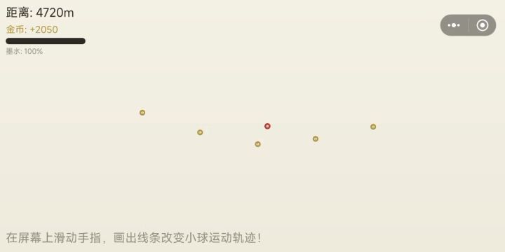 真·大幅加速截图