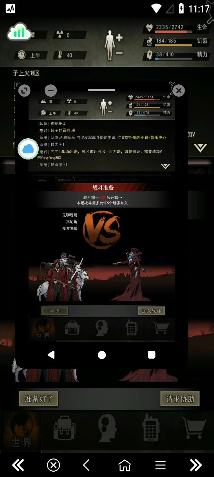 video-5612861