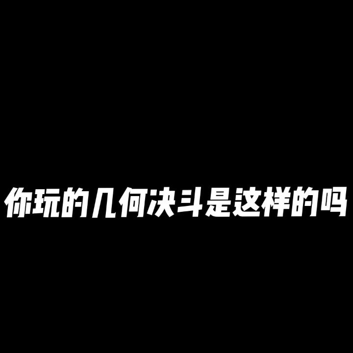 我不行了,这个素材录了40分钟截图