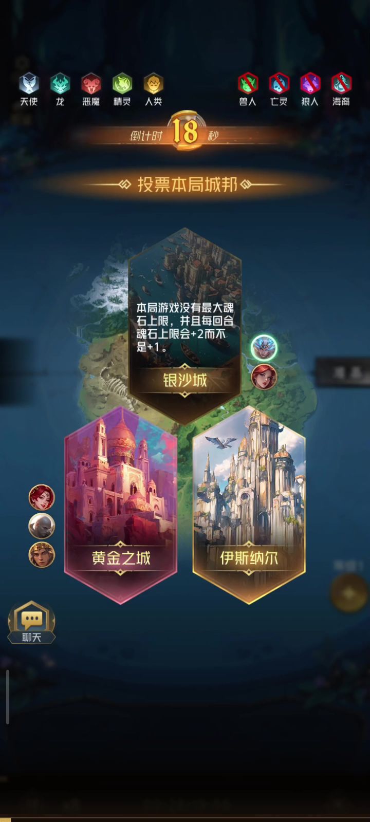 狂风倒转教学截图