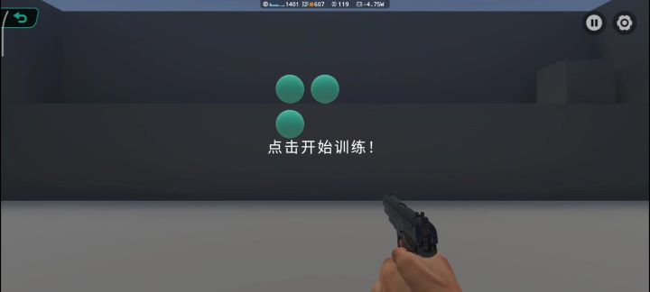 网格11w(卡bug了没记录成绩)截图