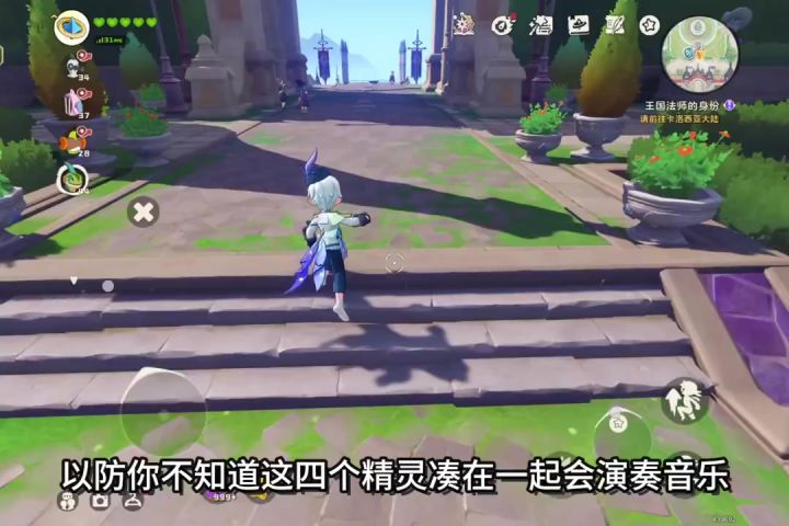 以防你不知道这四个精灵凑在一起会演奏音乐截图