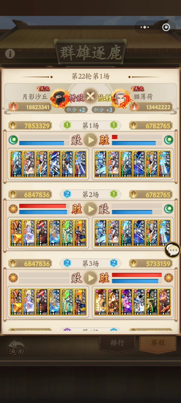 tainanl截图