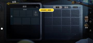 惊魂寻宝队2026年4月18日兑换码