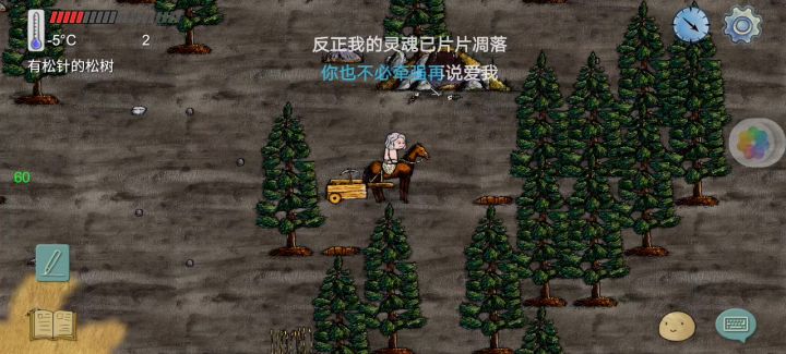 新开资源档截图