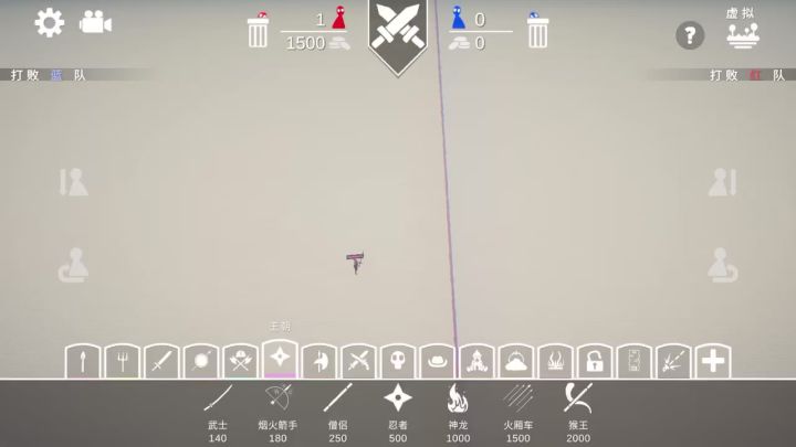 新忍者大师截图