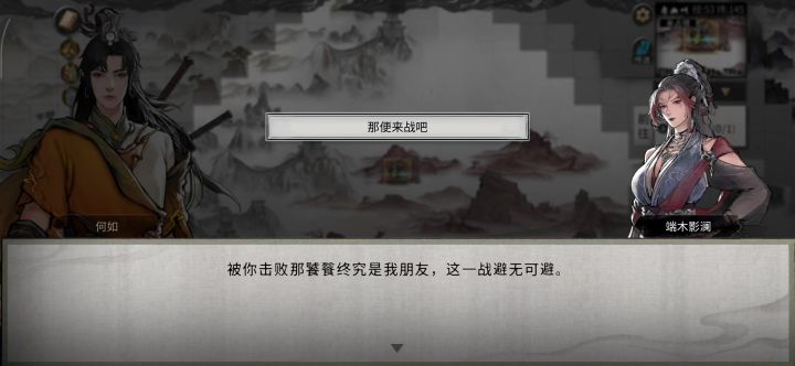 晕车了截图
