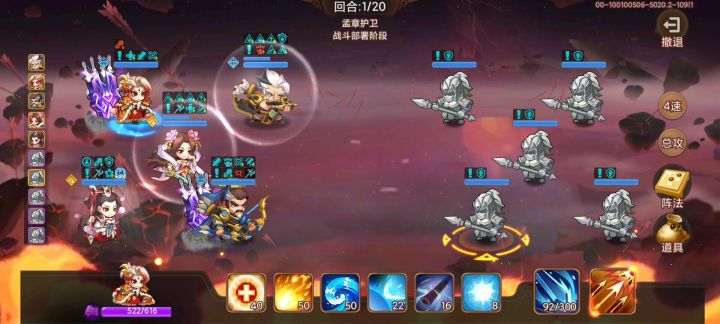 小鸡终于到手了截图