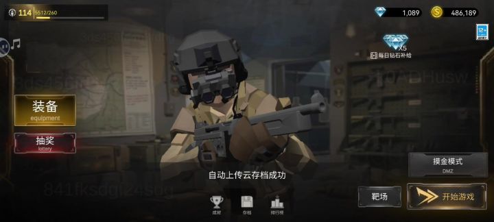 找到一个刷分地截图
