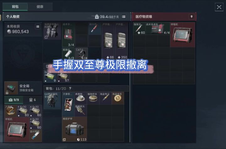 一门双至尊?截图