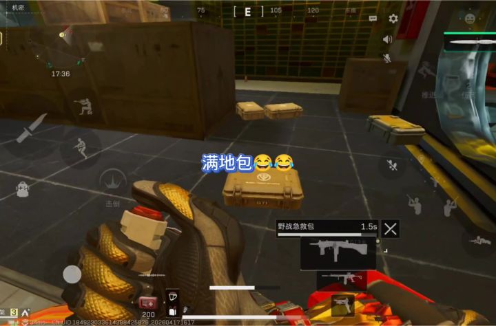 满的的包?截图