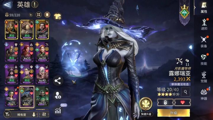 新区开荒保姆级攻略 第7天截图
